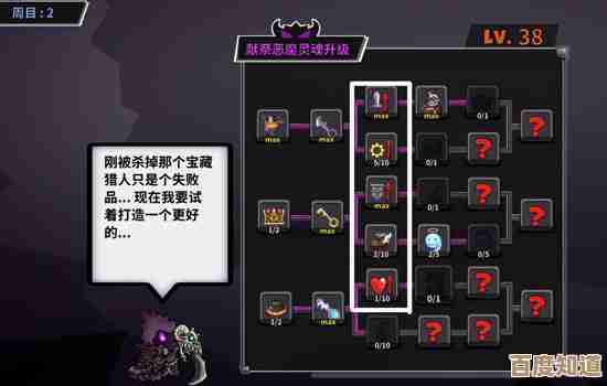 《失落城堡2》黑城堡速刷思路和实战小技巧，走位装备这点很关键