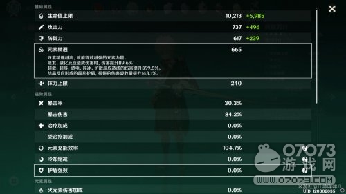原神铸镜研练第4关晦暗倒计时通关思路，阵容走位几点注意，还有些小窍门