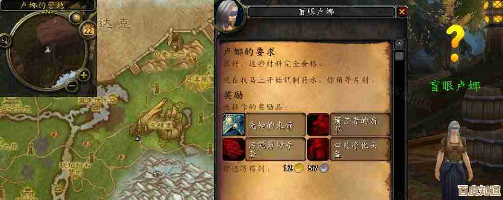 魔兽世界护理包任务要点和隐藏奖励提示，省时路线随手记，先这样吧