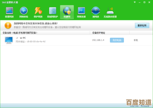 小鱼分享宽带错误678处理技巧，快速恢复网络连接