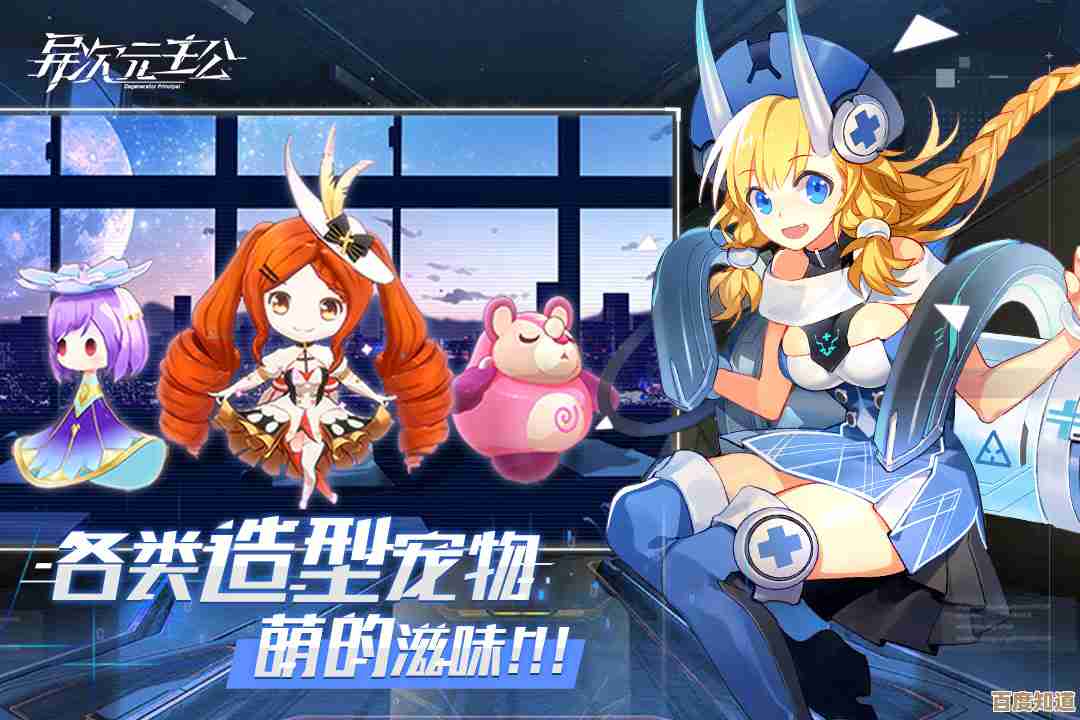异次元主公宠物系统那些奇葩技能，你会怎么培养