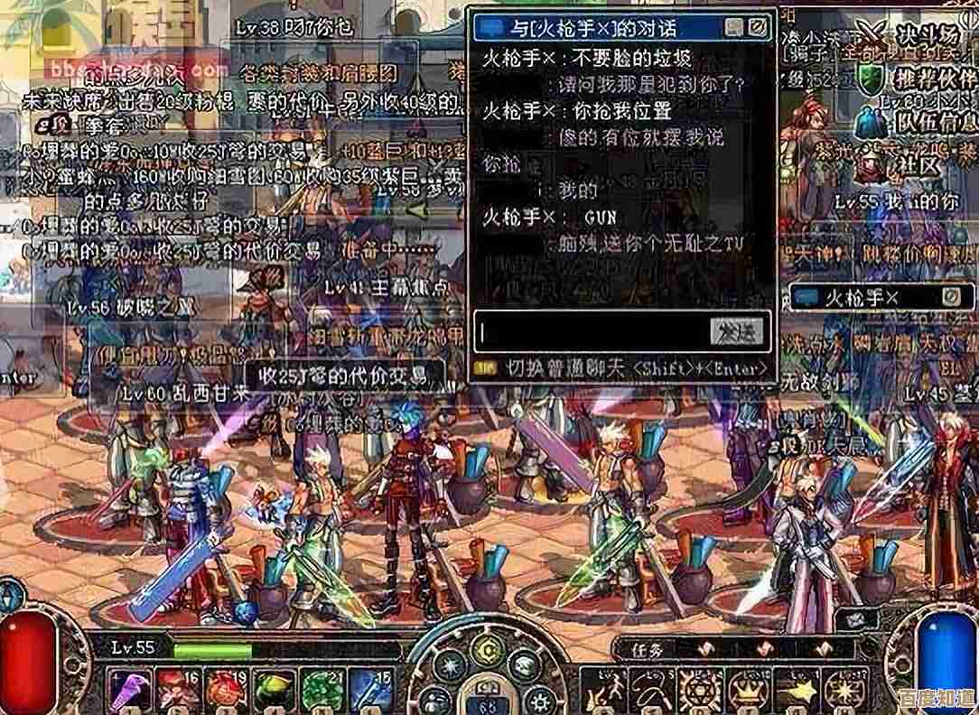 dnf里到底哪个职业人最多…看公会和频道就有谱