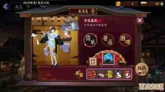 关于心酿旧谭这档事儿，阴阳师活动玩法和坑点随手记