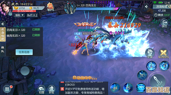 新仙魔九界技能搭配策略，输出控场辅助怎么凑才顺手