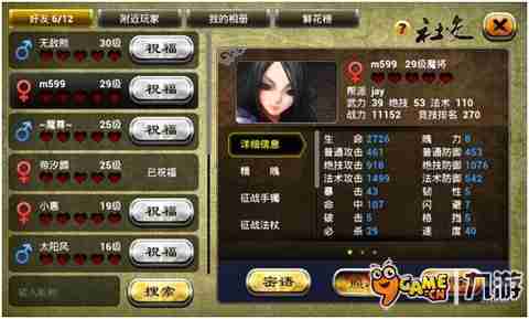 新仙魔九界技能搭配策略，输出控场辅助怎么凑才顺手
