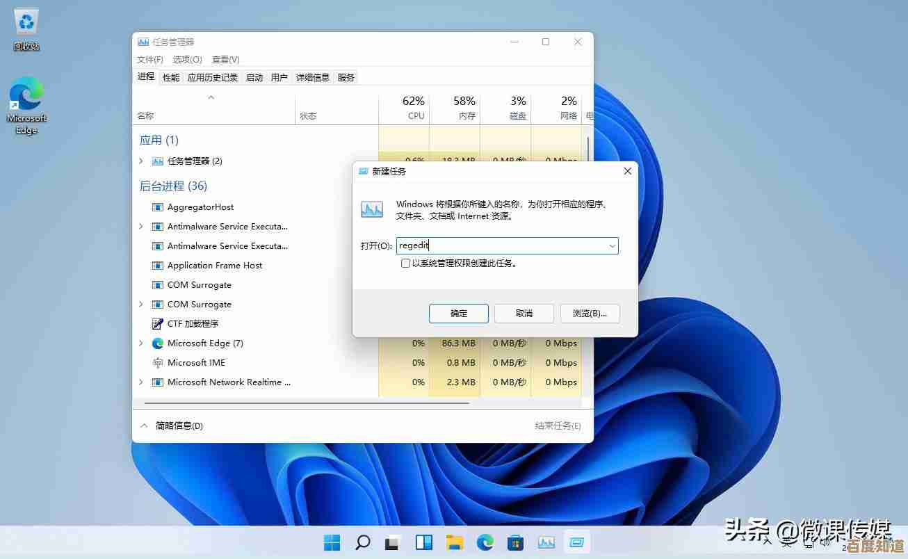 掌握Windows11注册表快速批量删除技巧与安全方法