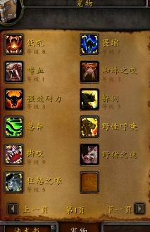 魔兽争霸里找高级宝难不难，有没有稳点刷法分享