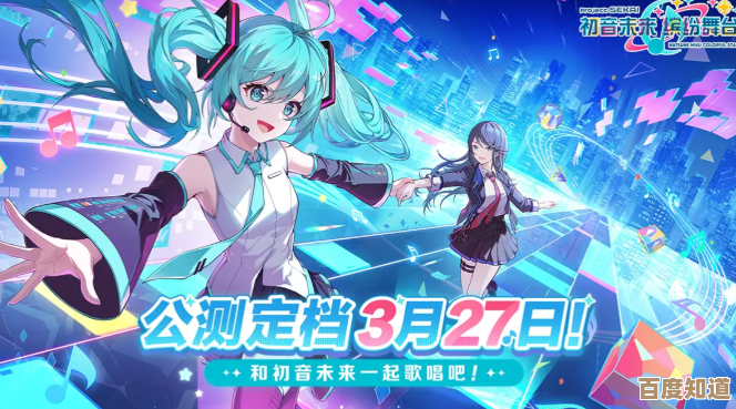 初音未来pjsk缤纷舞台回体力的那些事儿，演出能量怎么补.