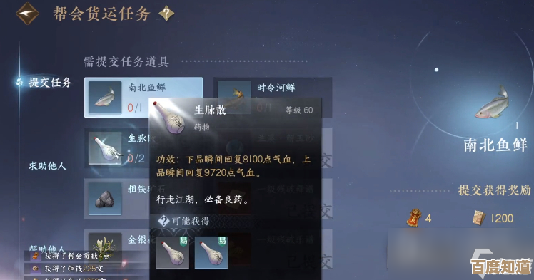 说英雄星灯浩渺在逆水寒手游里流程和注意，细节有漏但方向在这