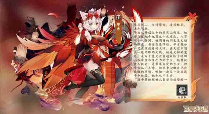 关于毕方的记忆获取方法，差不多就是这么搞的…