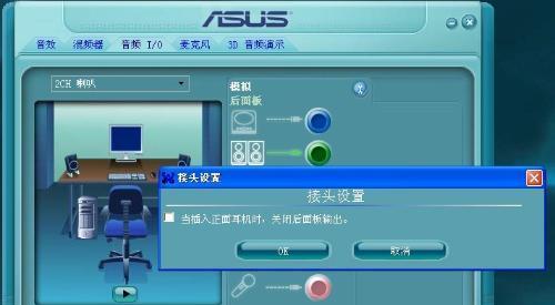 电脑无声故障别慌张！装机专家教你一步步恢复声音