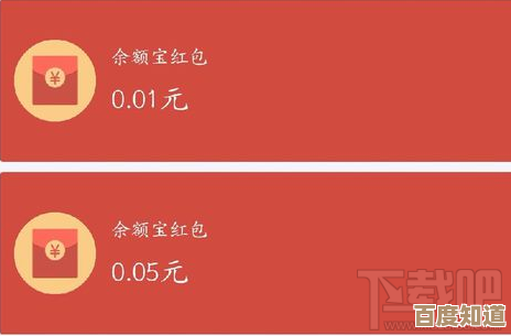 支付宝余额转至微信钱包的实用操作步骤解析
