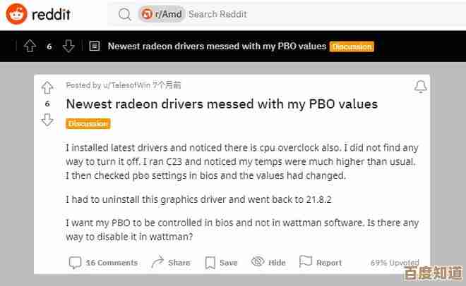 AMD CPU用户喜迎Windows 11升级，新系统体验全面开启
