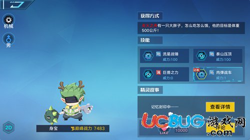 别只刷副本了，奥拉星手游元素获取那些门道和捷径