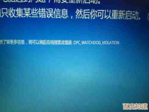 告别Win11频繁蓝屏！这一招帮你永久解决系统崩溃