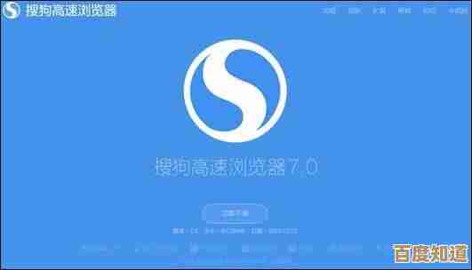 搜狗手机浏览器：智能引擎驱动，开启极速浏览新体验