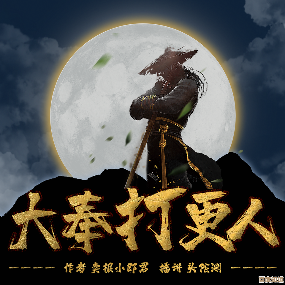 大奉打更人钓鱼那些门道，说不全但能上岸的几招