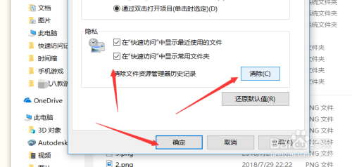 解析Win11系统中快速访问取消固定失败的主要诱因与处理技巧