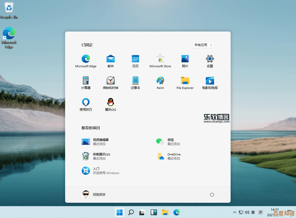 微软原版 Windows 11 系统下载：强大性能与简便安装一步到位！