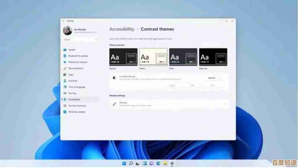 微软原版 Windows 11 系统下载：强大性能与简便安装一步到位！