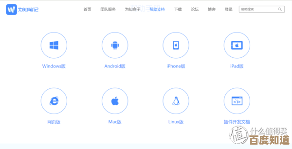 借助苹果助手实现高效办公，享受从容生活每一天