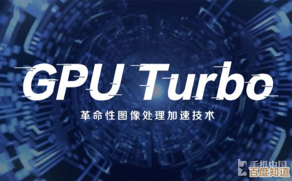 探索移动GPU天梯图：如何通过创新架构提升图形渲染效率与用户体验