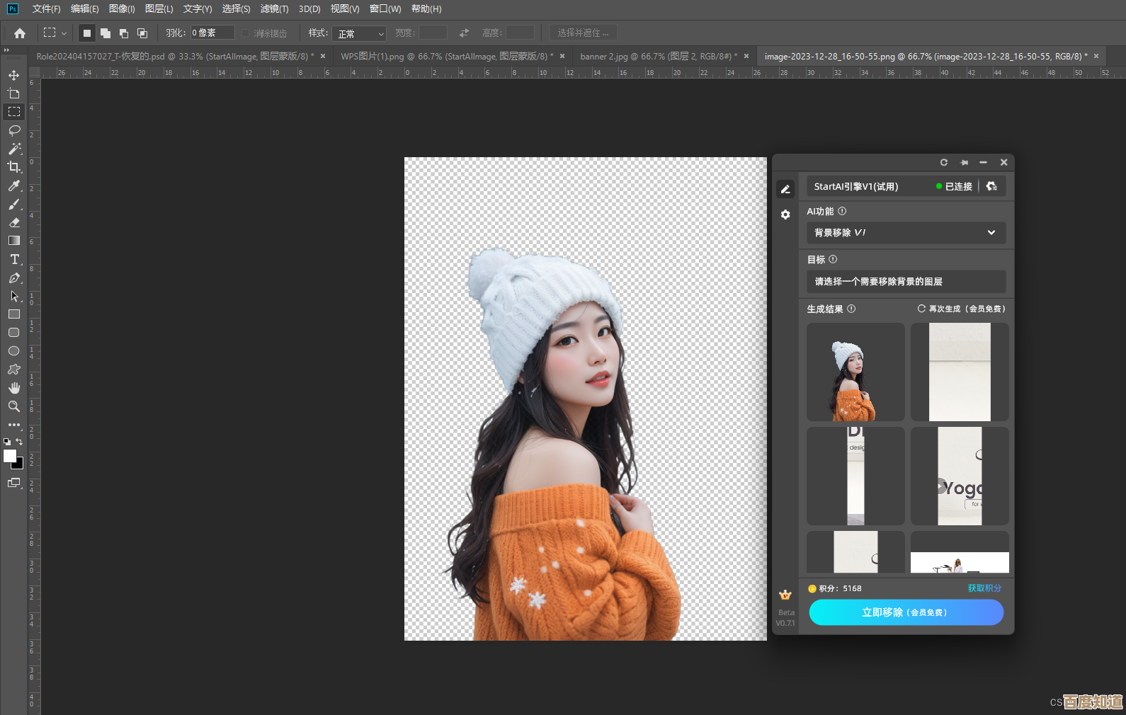 最新版Photoshop一键下载，高效修图工具让设计更轻松流畅
