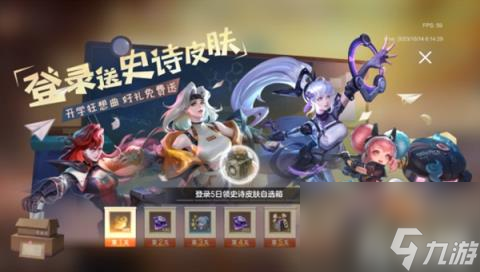 想要曙光英雄奇奇皮肤？这些获取途径我觉得最实用