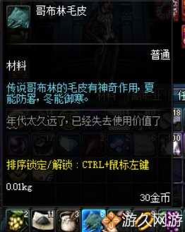 地下城与勇士70级版本到底变化了啥，老玩家还没看明白