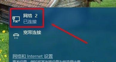 手机变身上网热点：详细步骤连接电脑共享网络