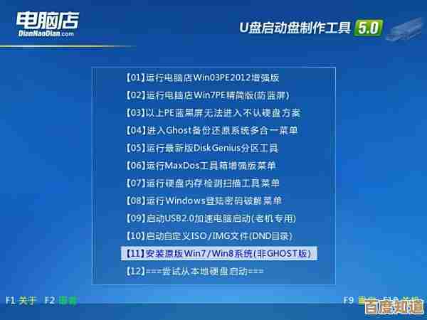 遭遇电脑启动黑屏问题？详细步骤教你从硬件到软件逐一排除疑难