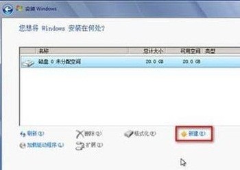 Win11系统如何调整硬盘分区仅保留C盘显示的详细步骤