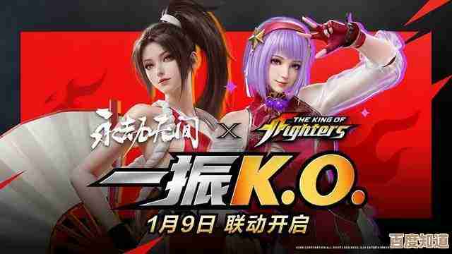 永劫无间与拳皇第二弹联动活动介绍，爆点和福利没说完
