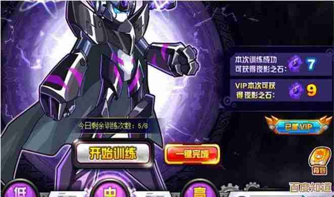 赛尔号鲁斯王超进化实战指南，按步骤练就高伤害与配队技巧，话说.