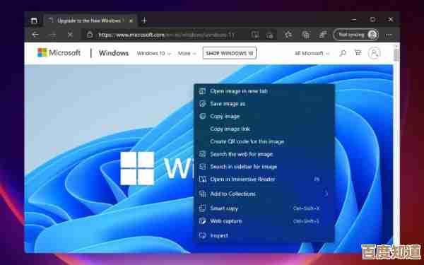 微软Win11正式版用户体验调查：常见故障与解决方案汇总