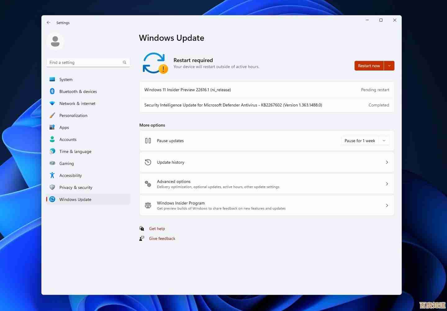 微软Win11预览体验Beta版：探索未来操作系统的全新界面与功能
