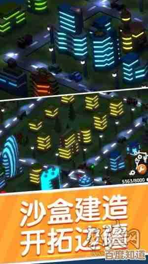 《都市天际线》手游下载开启：随心设计城市蓝图，沉浸式创造乐趣触手可及！