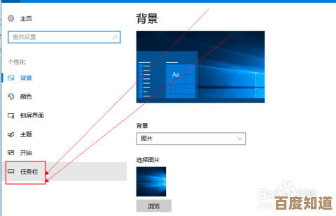 如何将Win11任务栏垂直放置于屏幕左侧：操作指南与原因探讨