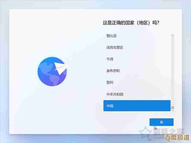 借助PE工具轻松安装Win11，第一时间畅享微软最新系统功能