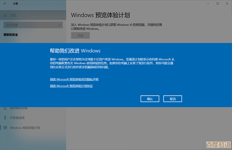 Win11升级利弊分析：新功能体验与硬件适配的实用建议