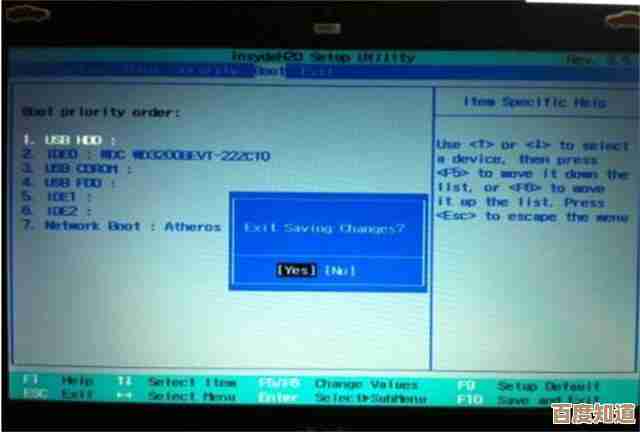 Windows 7系统安装详细教程：手把手教你轻松完成系统安装