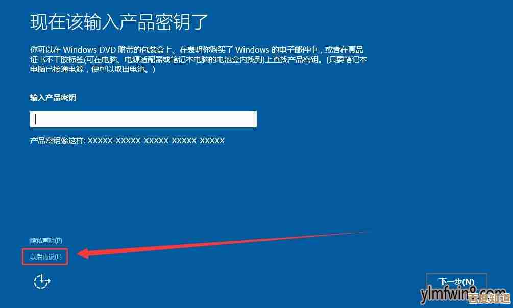 雨林木风电脑系统详细评述：从安装到优化的实用技巧分享