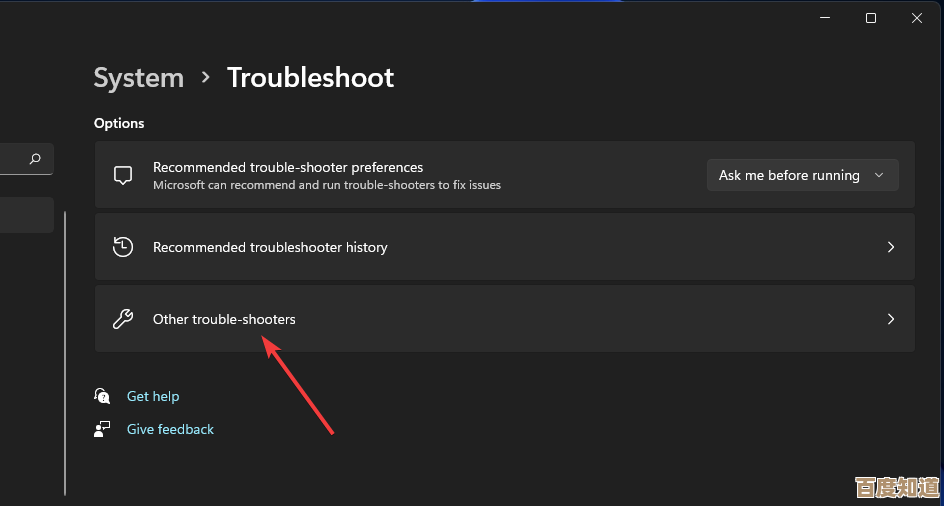 解决Windows 11电脑无声问题的实用方法指南 解决Windows 11电脑无声问题的实用方法指南