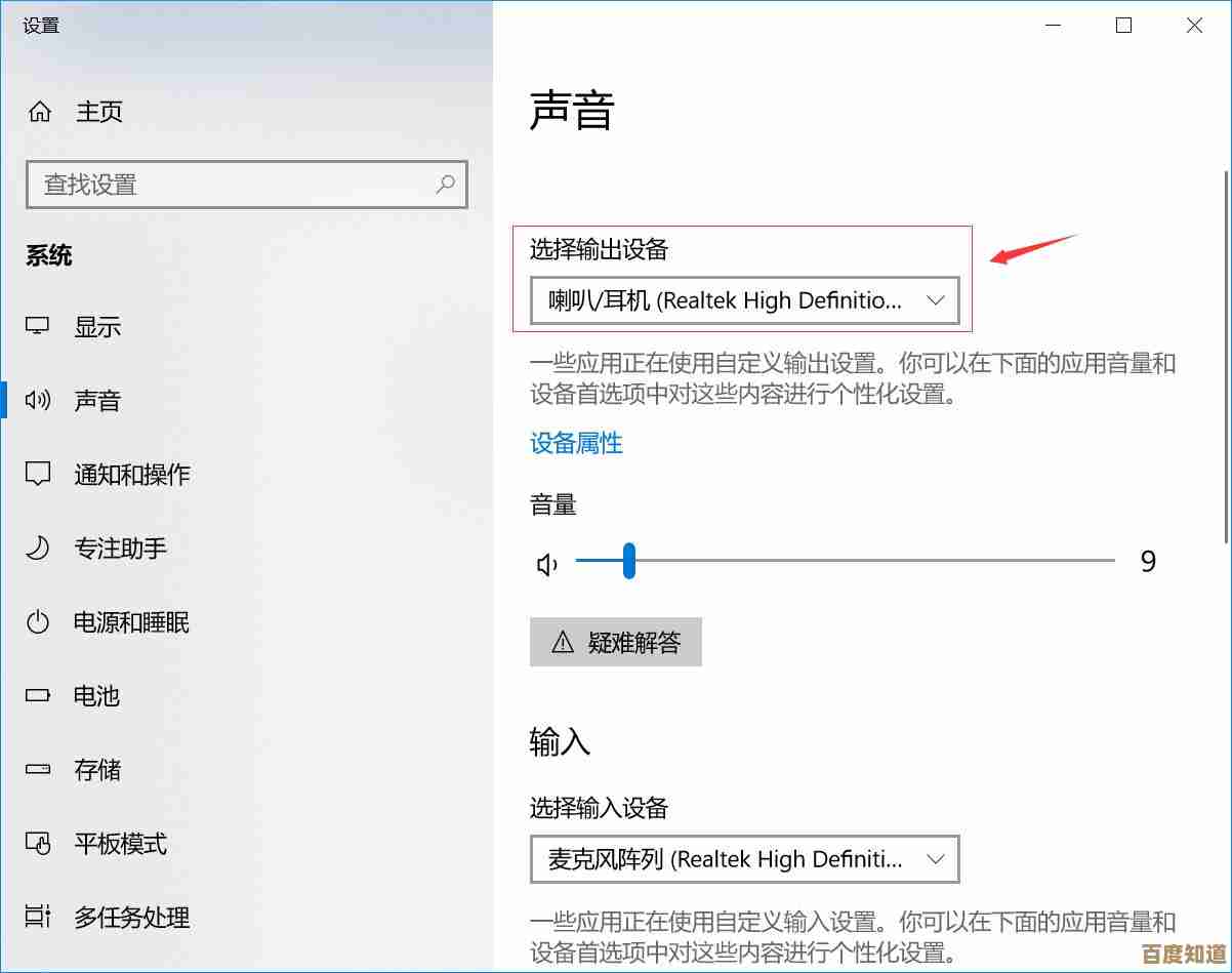 解决Windows 11电脑无声问题的实用方法指南 解决Windows 11电脑无声问题的实用方法指南