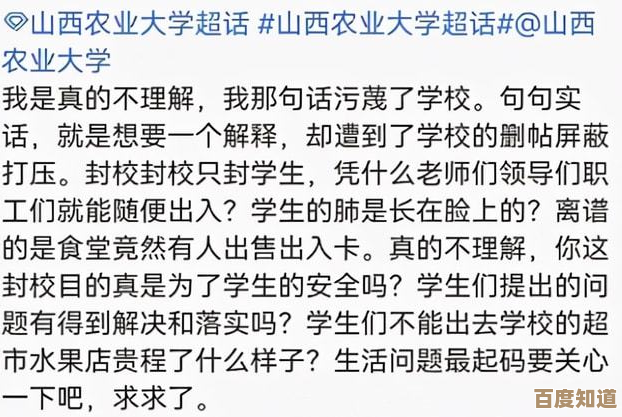 檀公策第28字苦答案,说不定是这个字,听我随便推一推 檀公策第28字苦答案,说不定是这个字,听我随便推一推