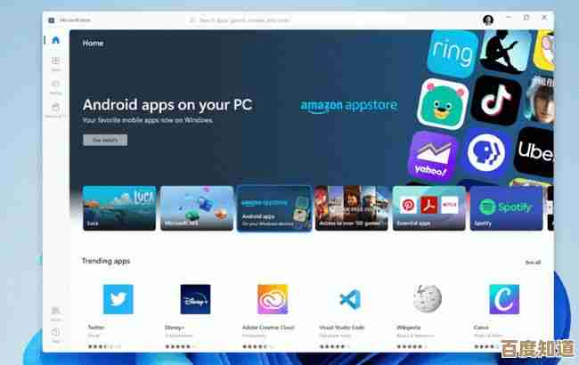 跟着视频操作：一步步学会在个人电脑上安装Windows 11系统