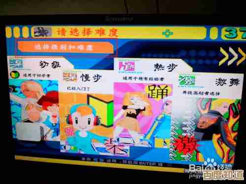 电脑连接跳舞毯操作方法详解：从设置到使用的全流程