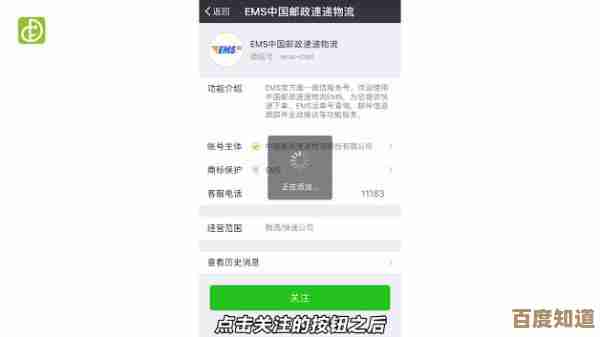 手机号码一键查快递，物流状态实时追踪更省心