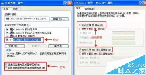 掌握路由器恢复出厂设置的方法：分步教程与实用技巧分享