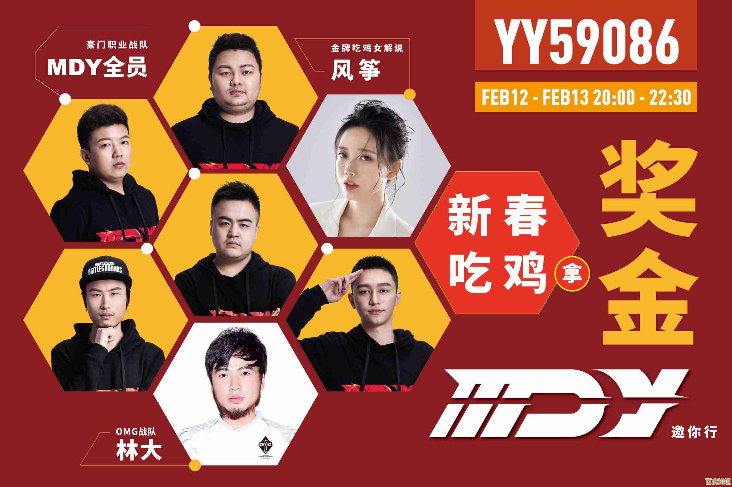 [yy下载]v1.0.0新版发布：高速下载通道，畅享高清影音游戏盛宴